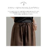 [低身長 高身長サイズ有][UVカット][イージーケア][シワになりにくい]ホッ… | Re:EDIT | 詳細画像12 