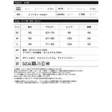 [低身長サイズ有]モノトーンツイードナロースカート | Re:EDIT | 詳細画像18 