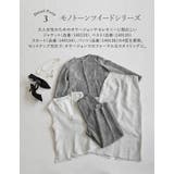 [低身長/高身長サイズ有]モノトーンツイードテーパードパンツ | Re:EDIT | 詳細画像8 