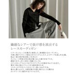 [2026S/S COLLECTION]シアーカットレースカーディガン | Re:EDIT | 詳細画像12 