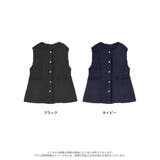 ファンシーツイードぺプラムベスト | Re:EDIT | 詳細画像15 