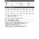 [新色追加][2026S S COLLECTION]無地orフロッキードット裾タ… | Re:EDIT | 詳細画像18 