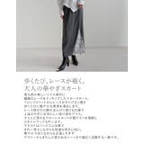 [2026S S COLLECTION][低身長サイズ有]ツイルレースドッキング… | Re:EDIT | 詳細画像5 