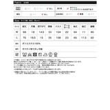 [2026S S COLLECTION][MEISM | Re:EDIT | 詳細画像20 