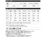 [2026S S COLLECTION][MEISM | Re:EDIT | 詳細画像20 