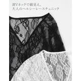 [2026S S COLLECTION]深Vネック総レースシアープルオーバーチュ… | Re:EDIT | 詳細画像2 