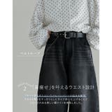 [DENIM COLLECTION][低身長 高身長サイズ有]コットンブレンドバ… | Re:EDIT | 詳細画像11 
