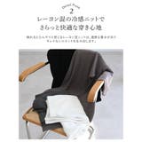 [低身長 高身長サイズ有][接触冷感]レーヨンブレンドニットバレルレッグカーブパ… | Re:EDIT | 詳細画像11 