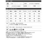 [低身長 高身長サイズ有][接触冷感]レーヨンブレンドニットバレルレッグカーブパ… | Re:EDIT | 詳細画像20 