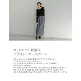 [低身長サイズ有]ツイルフロントジップサイドカットオフナロースカート | Re:EDIT | 詳細画像5 