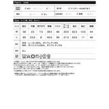 [2026S S COLLECTION]アンチピリングチュールレイヤード風配色ト… | Re:EDIT | 詳細画像20 
