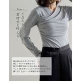 [2026S S COLLECTION]アンチピリングカシュクールドレープトップ… | Re:EDIT | 詳細画像14 