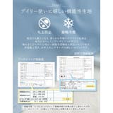 [2026S S COLLECTION]アンチピリングカシュクールドレープトップ… | Re:EDIT | 詳細画像15 