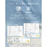 アンチピリングレイヤード風ドレープトップス | Re:EDIT | 詳細画像9 