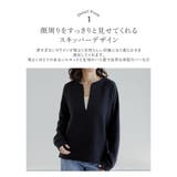 [UVカット][接触冷感][シワになりにくい]マシュマロポンチスキッパートップス | Re:EDIT | 詳細画像7 