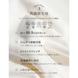 [UVカット][接触冷感][シワになりにくい]マシュマロポンチマルチウェイオフシ… | Re:EDIT | 詳細画像8 