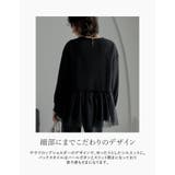 [MEISM by Re:EDIT]カットジョーゼットチュールペプラムトップス | Re:EDIT | 詳細画像6 