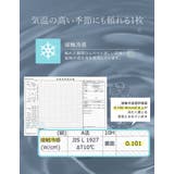 レーヨンニットボウタイ付き長袖トップス | Re:EDIT | 詳細画像8