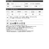 バックレースカップ付きキャミソール | Re:EDIT | 詳細画像20 