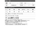 総レースカップ付きキャミソール | Re:EDIT | 詳細画像18