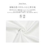 [UVカット][接触冷感]フラワーフォトＴシャツ | Re:EDIT | 詳細画像6 