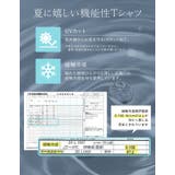 [UVカット][接触冷感]フラワーフォトＴシャツ | Re:EDIT | 詳細画像7 