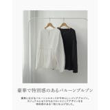 [MEISM by Re:EDIT]ダンボール裾バルーンブルゾン | Re:EDIT | 詳細画像5 