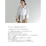 楊柳シアーボウタイ付きブラウス | Re:EDIT | 詳細画像6 