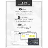 [MEISM by Re:EDIT][UVカット][接触冷感][吸水][速乾]ス… | Re:EDIT | 詳細画像7 