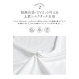 [UVカット][接触冷感]スローガンロゴTシャツ | Re:EDIT | 詳細画像11 