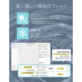 [UVカット][接触冷感]スローガンロゴTシャツ | Re:EDIT | 詳細画像12 