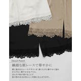 [低身長/高身長サイズ有]サテン裾レースイージーパンツ | Re:EDIT | 詳細画像7 