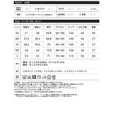 [接触冷感 UVカット97%以上 UPF50+ | Re:EDIT | 詳細画像20 