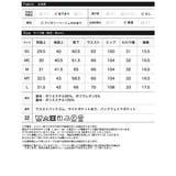 [接触冷感 UVカット97%以上 UPF50+ | Re:EDIT | 詳細画像20