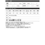 シフォンドットティアードブラウス | Re:EDIT | 詳細画像17 