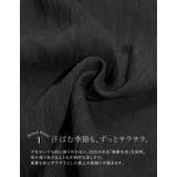 [低身長サイズ有]楊柳クロスドロストイージーパンツ | Re:EDIT | 詳細画像5 