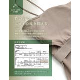 [Bamboo Line Bra | Re:EDIT | 詳細画像5 
