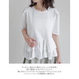 [接触冷感][UVカット][アンチピリング]ランダムフリルヘム半袖Tシャツ | Re:EDIT | 詳細画像3 