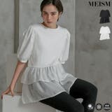 [MEISM by Re:EDIT][UVカット][接触冷感][吸水][速乾]ス… | Re:EDIT | 詳細画像1 