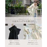 [Shine Cool UV][UVカット最大99 | Re:EDIT | 詳細画像11 