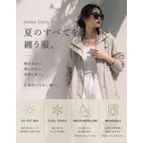 [Shine Cool UV][UVカット最大99 | Re:EDIT | 詳細画像2 