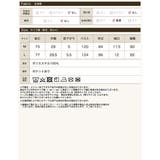 [Shine Cool UV][UVカット最大99 | Re:EDIT | 詳細画像20 
