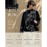 [Shine Cool UV][UVカット最大99 | Re:EDIT | 詳細画像2 