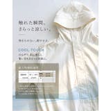 [Shine Cool UV][UVカット最大99 | Re:EDIT | 詳細画像5 