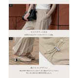 [Shine Cool UV][UVカット最大99 | Re:EDIT | 詳細画像12 