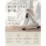 [Shine Cool UV][UVカット最大99 | Re:EDIT | 詳細画像2 