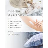 [Shine Cool UV][UVカット最大99 | Re:EDIT | 詳細画像3 