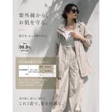 [Shine Cool UV][UVカット最大99 | Re:EDIT | 詳細画像4 