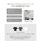 [汗じみ防止][乾燥機対応][UVカット]選べるネックデザインリブカットソー半袖… | Re:EDIT | 詳細画像12 