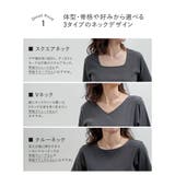 [汗じみ防止][乾燥機対応][UVカット]選べるネックデザインリブカットソー半袖… | Re:EDIT | 詳細画像13 